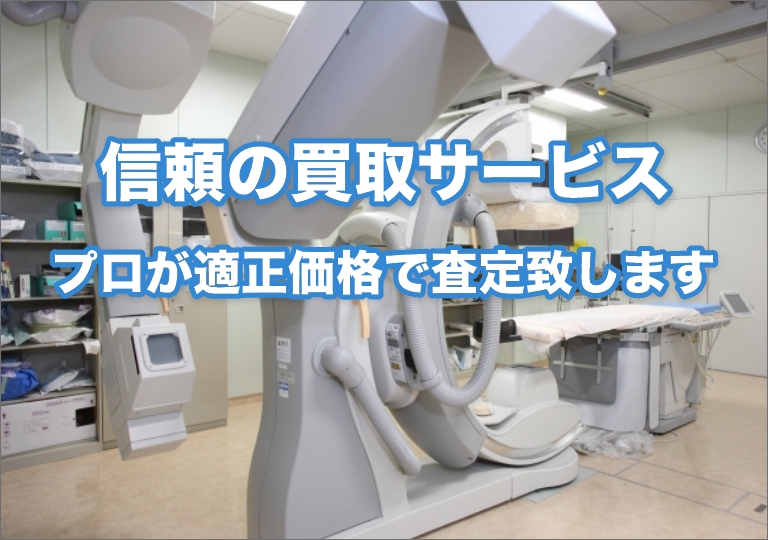 アーデントメッド株式会社